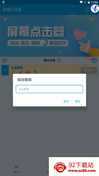 �����Ļ�����2026���°汾