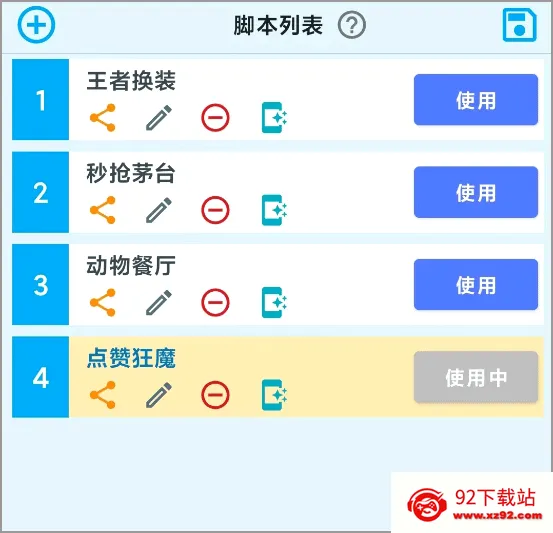 �����Ļ�����2026���°汾