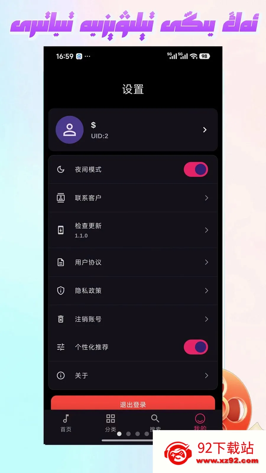 Mirxap�����ֻ���v1.1.1 �ֻ����ͼ