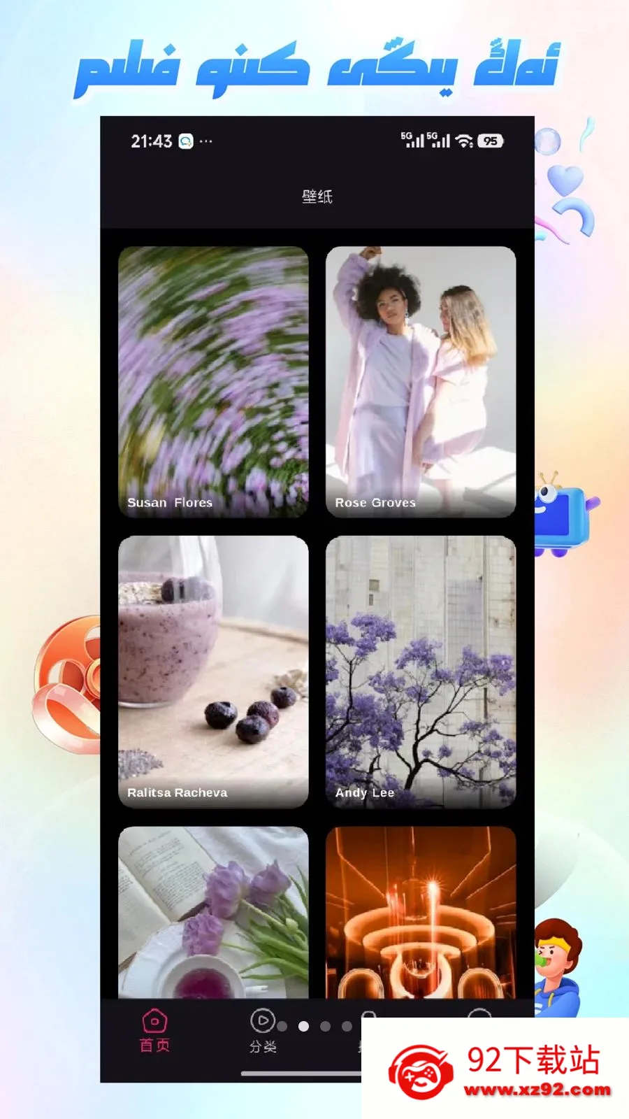 Mirxap�����ֻ���v1.1.1 �ֻ����ͼ