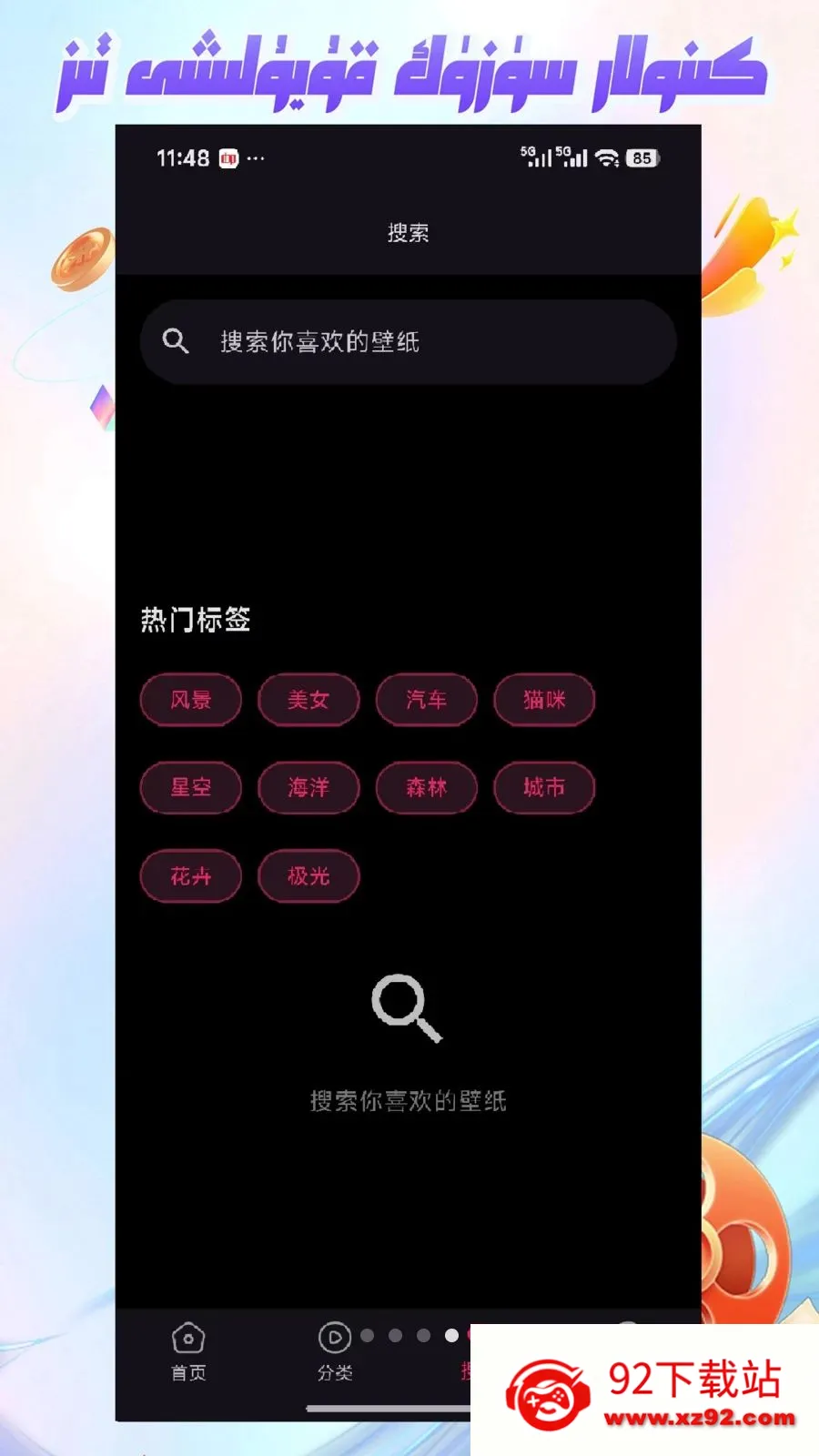 Mirxap�����ֻ���v1.1.1 �ֻ����ͼ