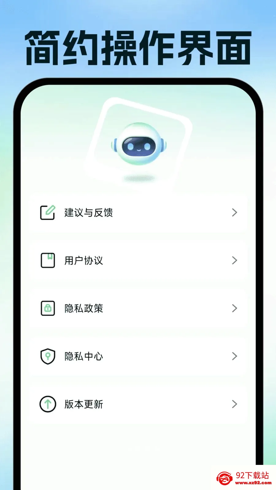 ���ӷ�Ʊ�ֻ�����(��Ʊ�칫����)v1.0.1 ��Ѱ��ͼ