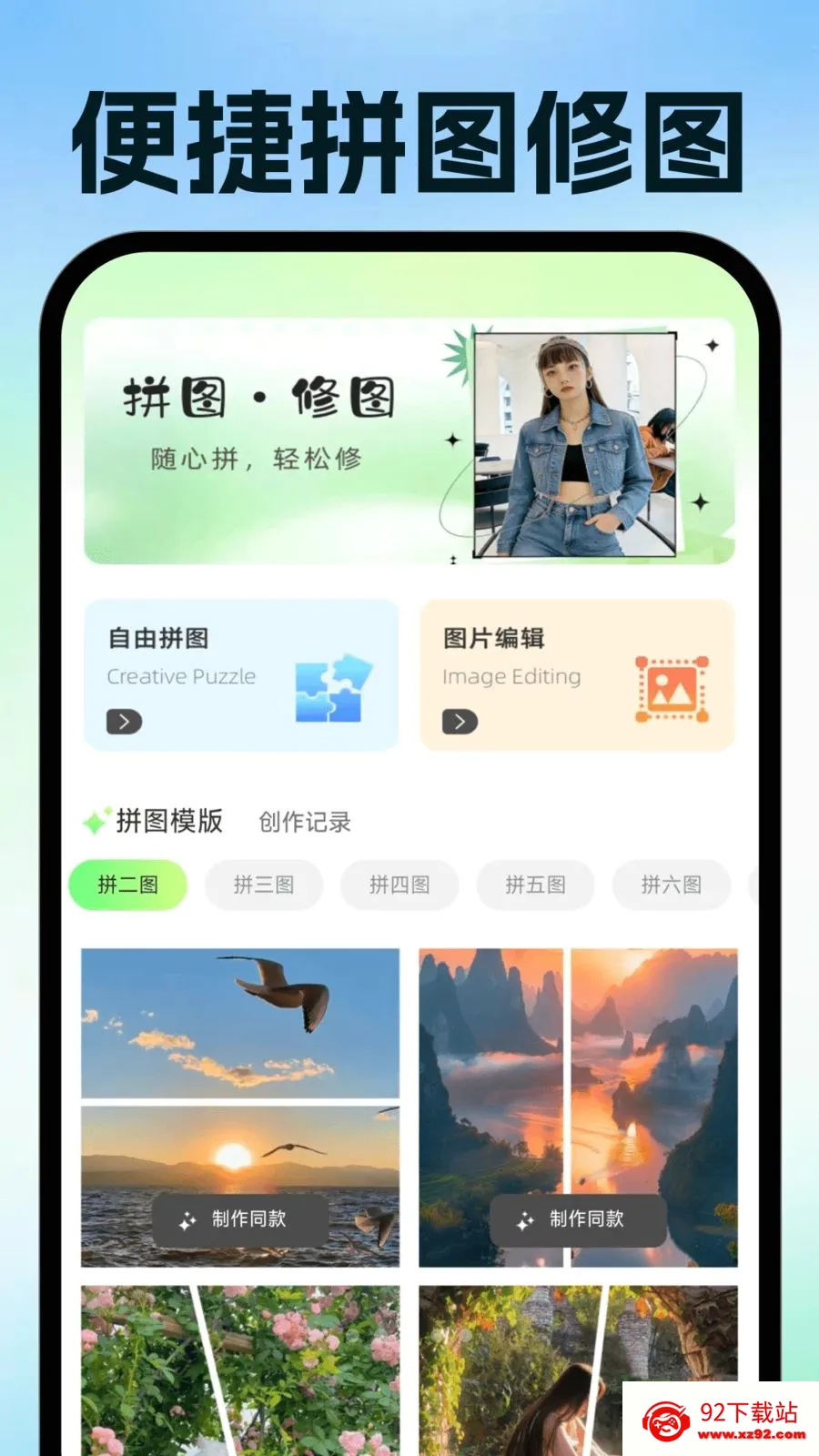 ���ӷ�Ʊ�ֻ�����(��Ʊ�칫����)v1.0.1 ��Ѱ��ͼ
