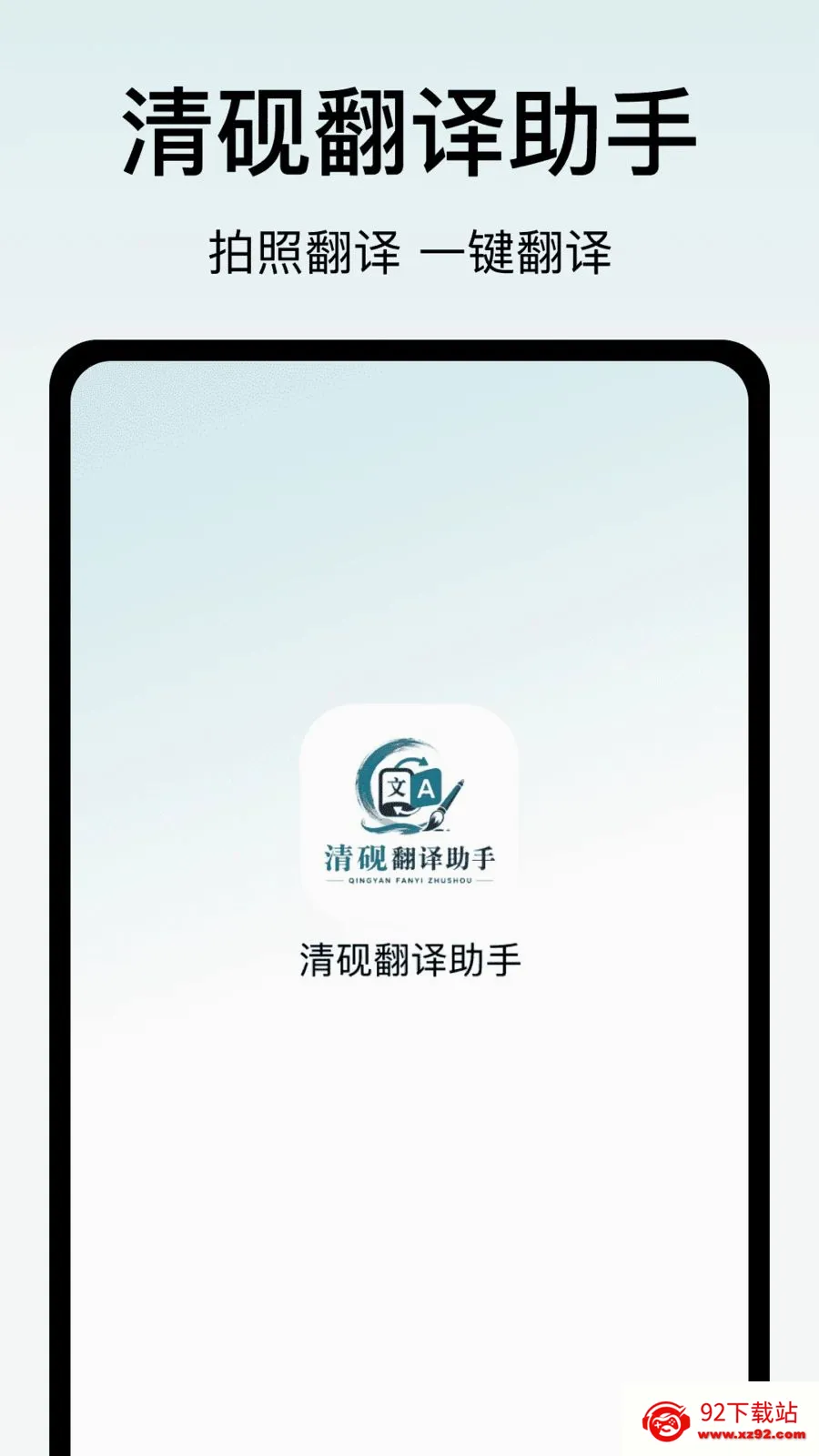 ���ⷭ������(����칫����)v1.0 �ֻ����ͼ