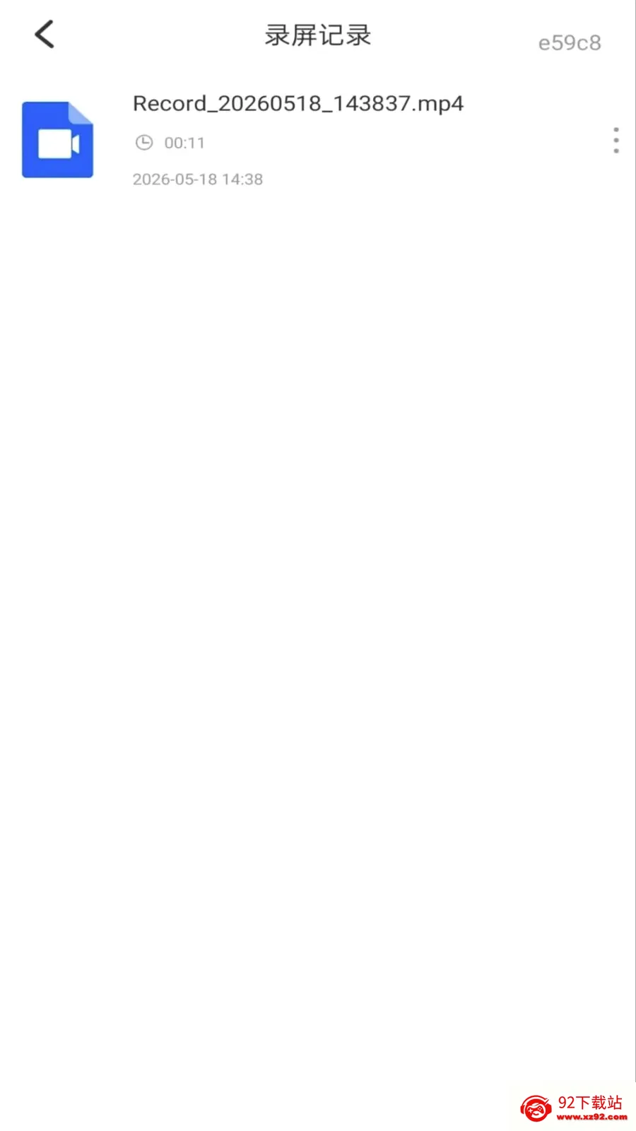 ��Ļ����ܼ�(¼�����򹤾�)v1.0.0 ��׿���ͼ