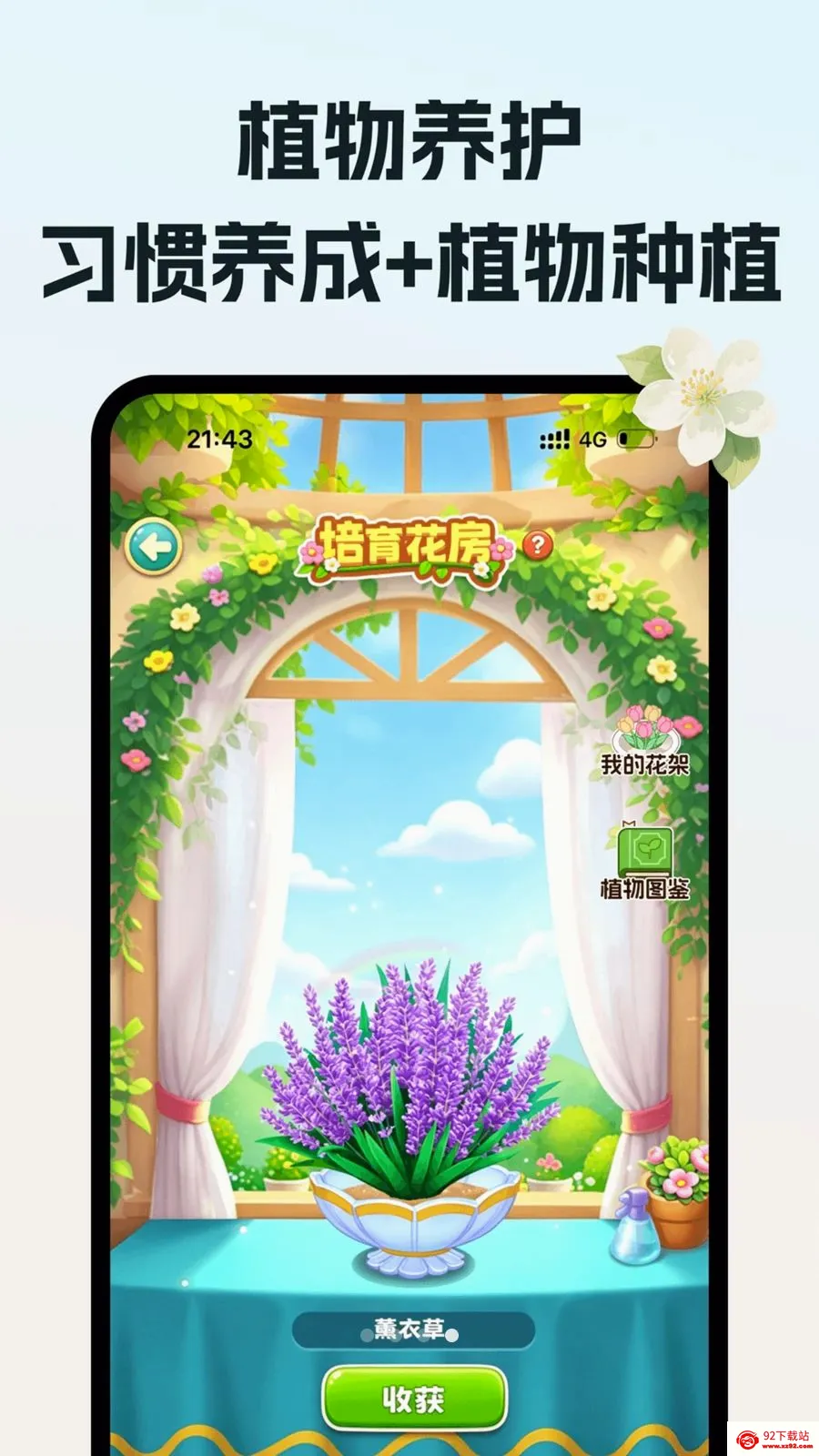 ��ˮ���(������¼����)v1.0.0 ��Ѱ��ͼ