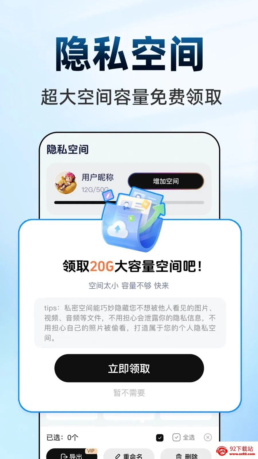 ������Ϸ���ش�ʦ�����ֻ���v1.0.1 ��׿���ͼ