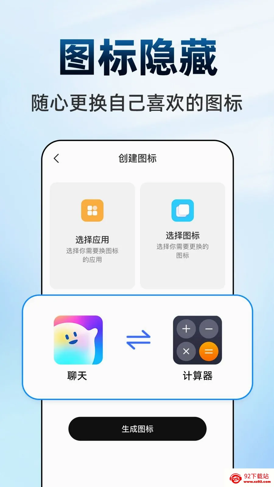 ������Ϸ���ش�ʦ�����ֻ���v1.0.1 ��׿���ͼ