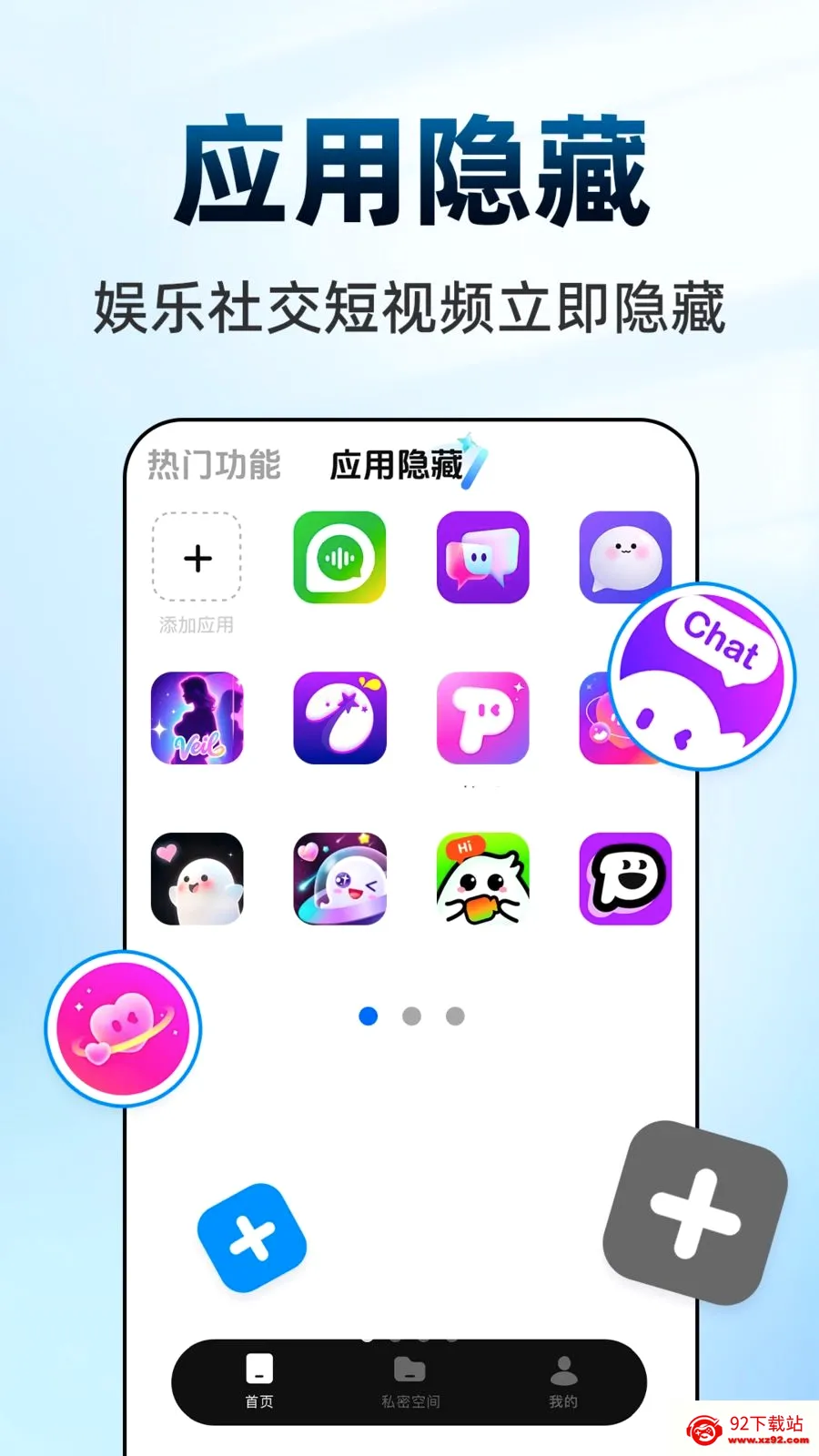 ������Ϸ���ش�ʦ�����ֻ���v1.0.1 ��׿���ͼ