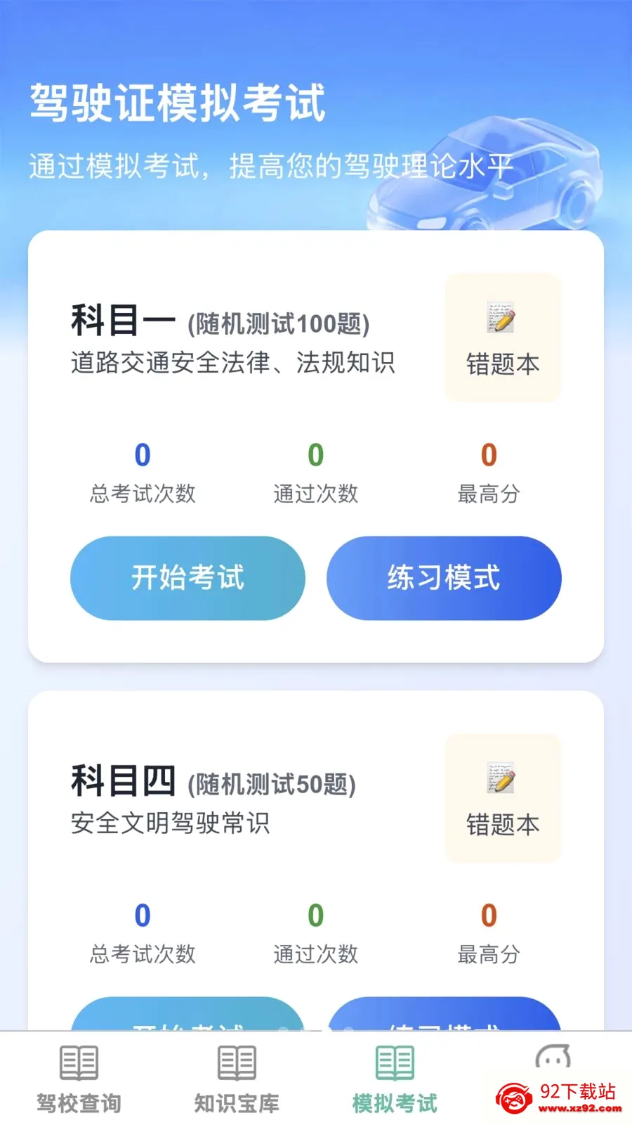 �����ż�(�ݿ�һվʽ����)v1.0.0 �ֻ����ͼ