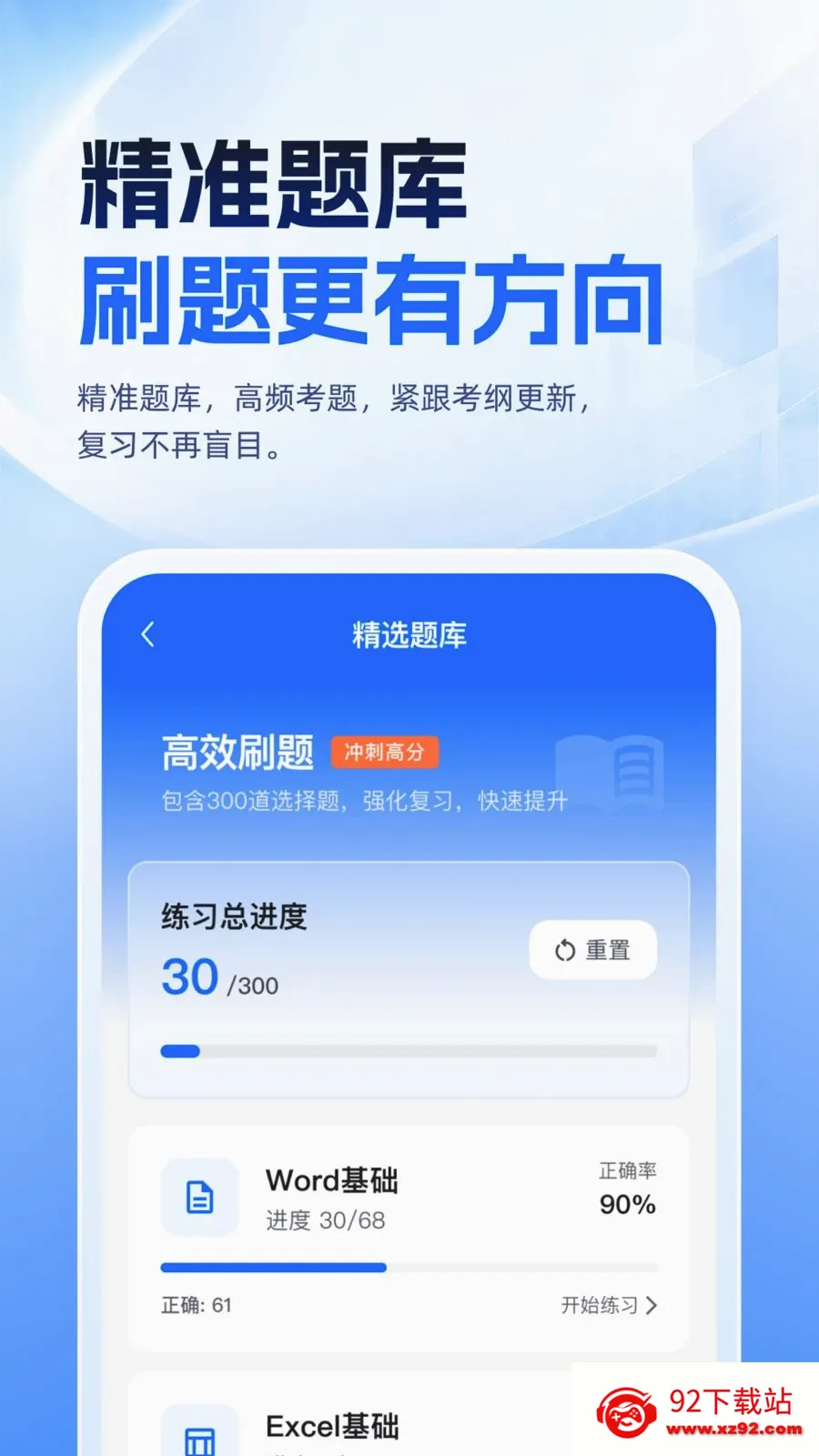�ȿ�һ��ͨ2026���°汾v1.0.1 ��Ѱ��ͼ