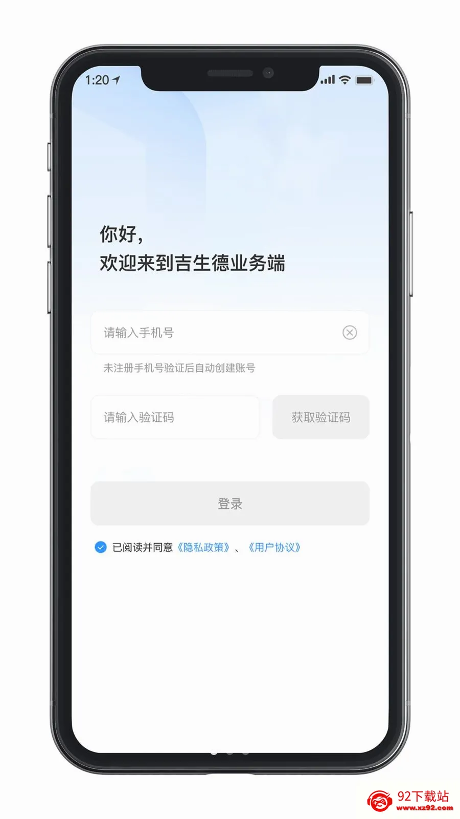 ������ҵ���2026���°汾v1.0.0 ��׿���ͼ