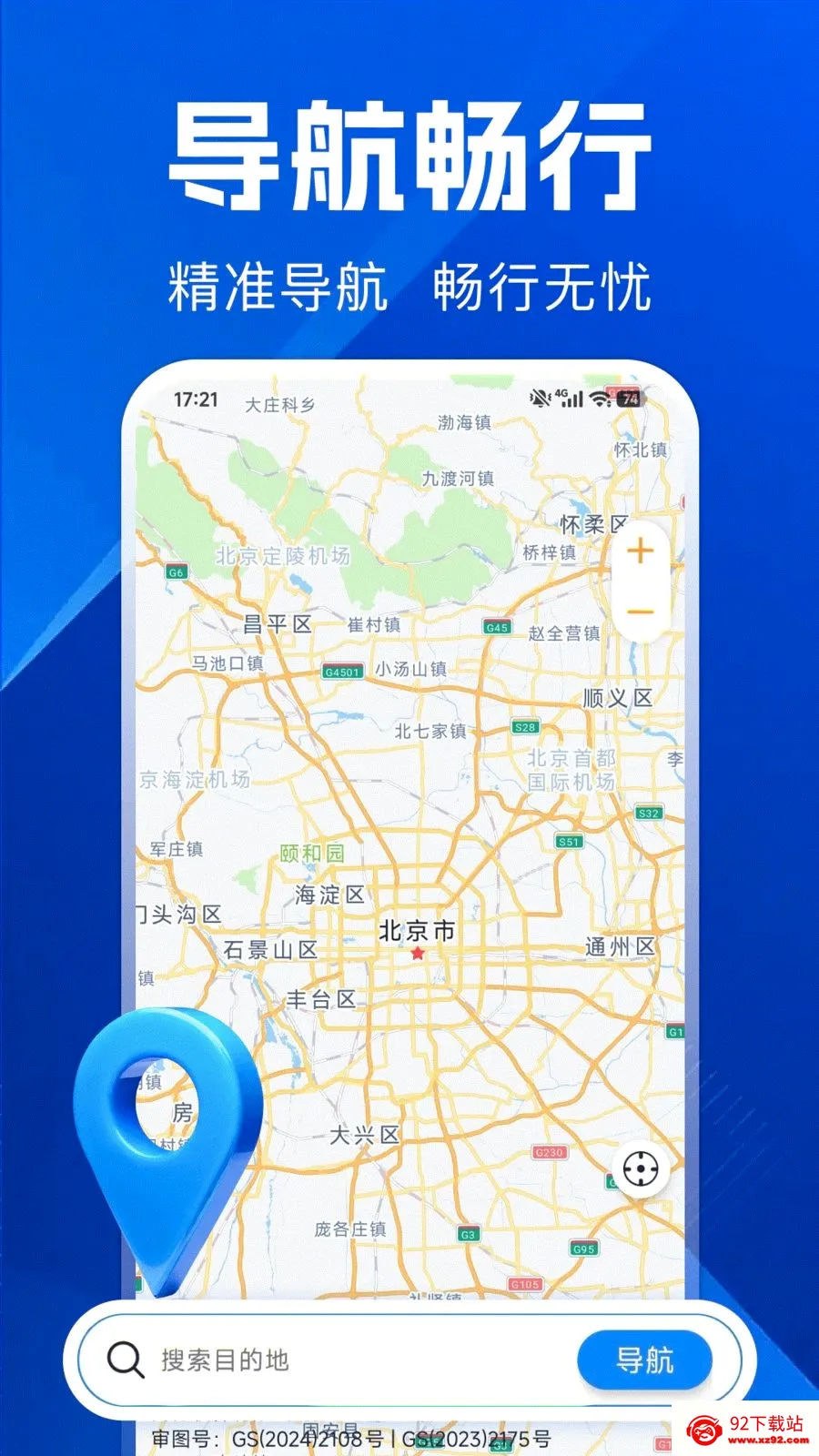 ������ѵ���(������������)v1.0.0 �ֻ����ͼ