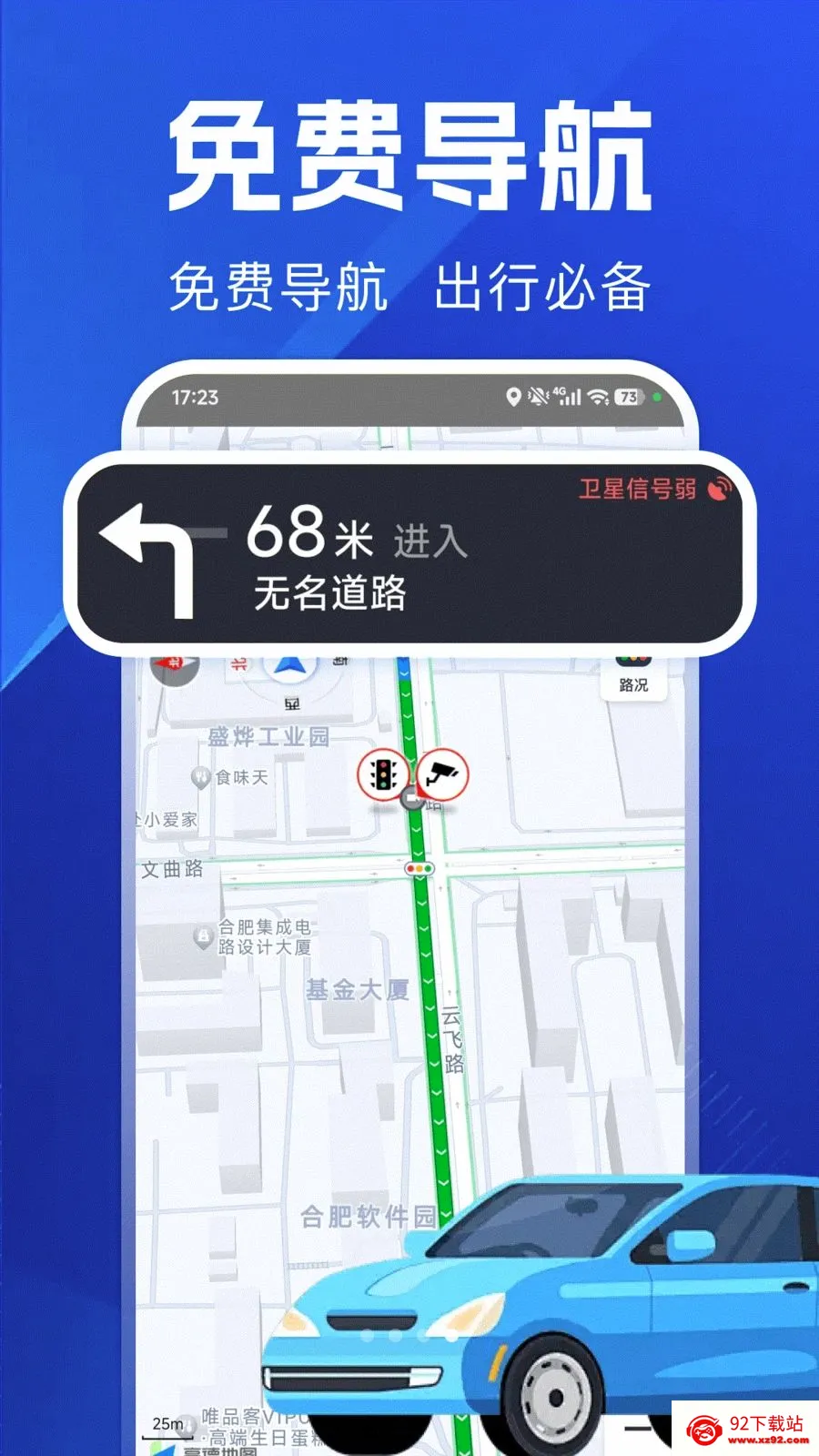 ������ѵ���(������������)v1.0.0 �ֻ����ͼ