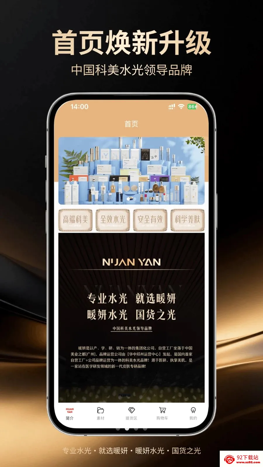 ů��2026���°汾v1.0.5 ��׿���ͼ