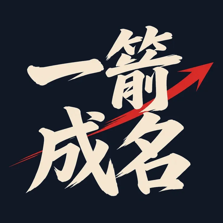 һ������2026�ٷ����°汾v1.0.0 ��׿��