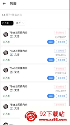 ����E2026�ٷ����°汾v1.6.2 �ٷ������ͼ