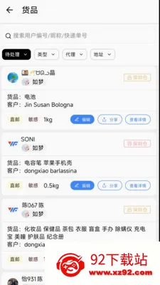 ����E2026�ٷ����°汾v1.6.2 �ٷ������ͼ