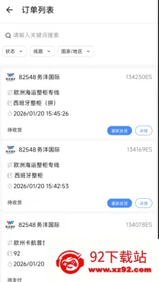 ����E2026�ٷ����°汾v1.6.2 �ٷ������ͼ