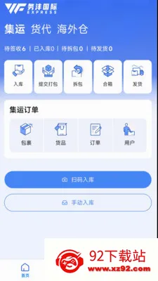 ����E2026�ٷ����°汾v1.6.2 �ٷ������ͼ