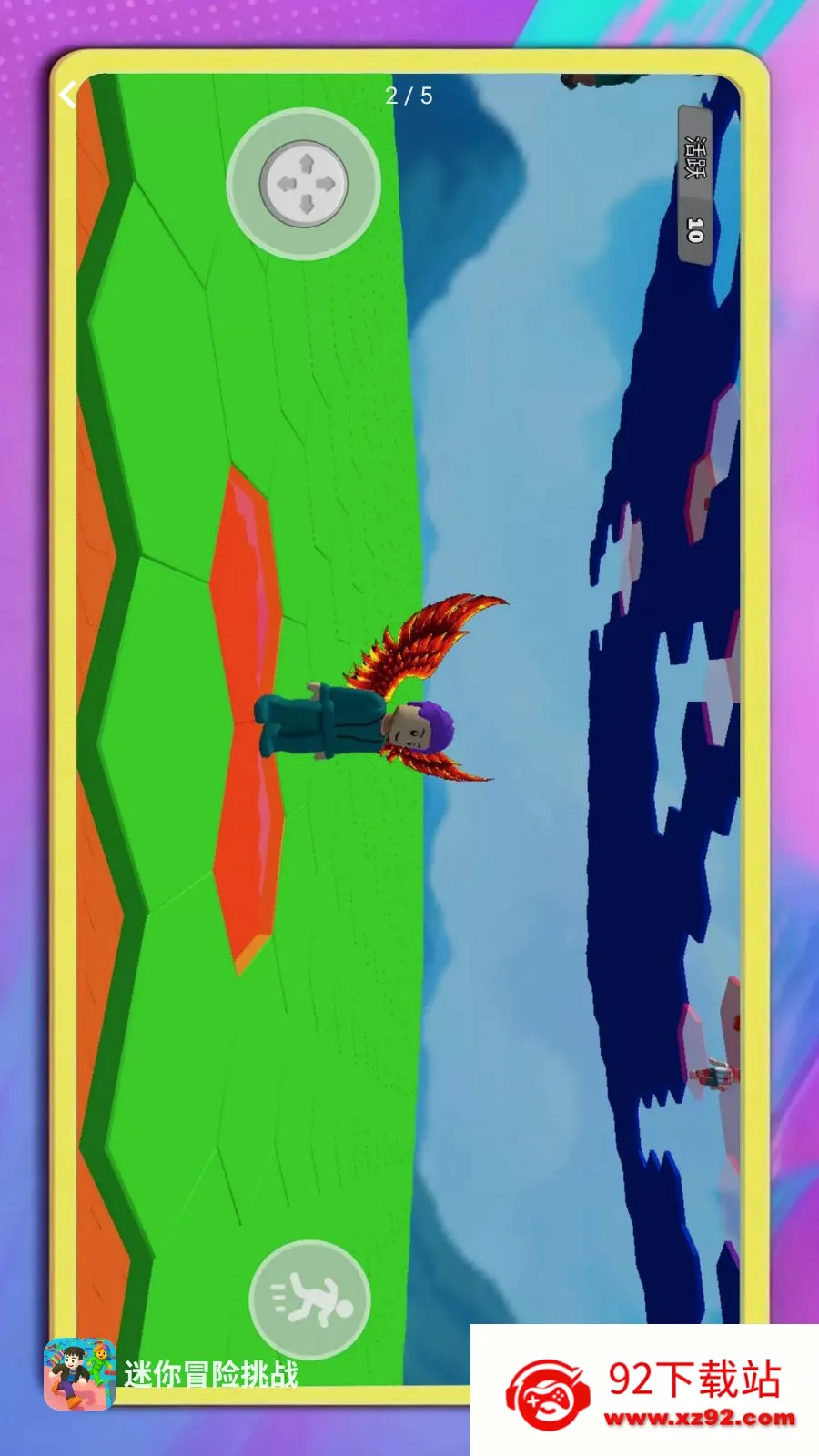 ����ð����ս(ð����Ϸ��ս)v1.0.1 ��Ѱ��ͼ