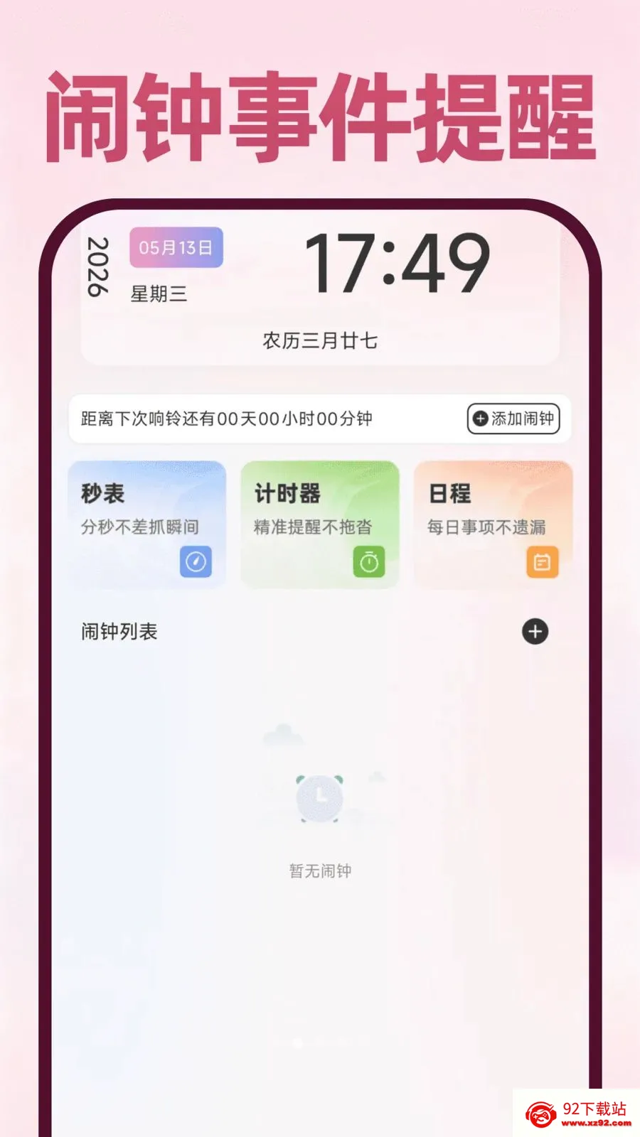 Deepask���ܰ���(ȫ��AI����Ӧ��)v1.0.1 �ٷ������ͼ