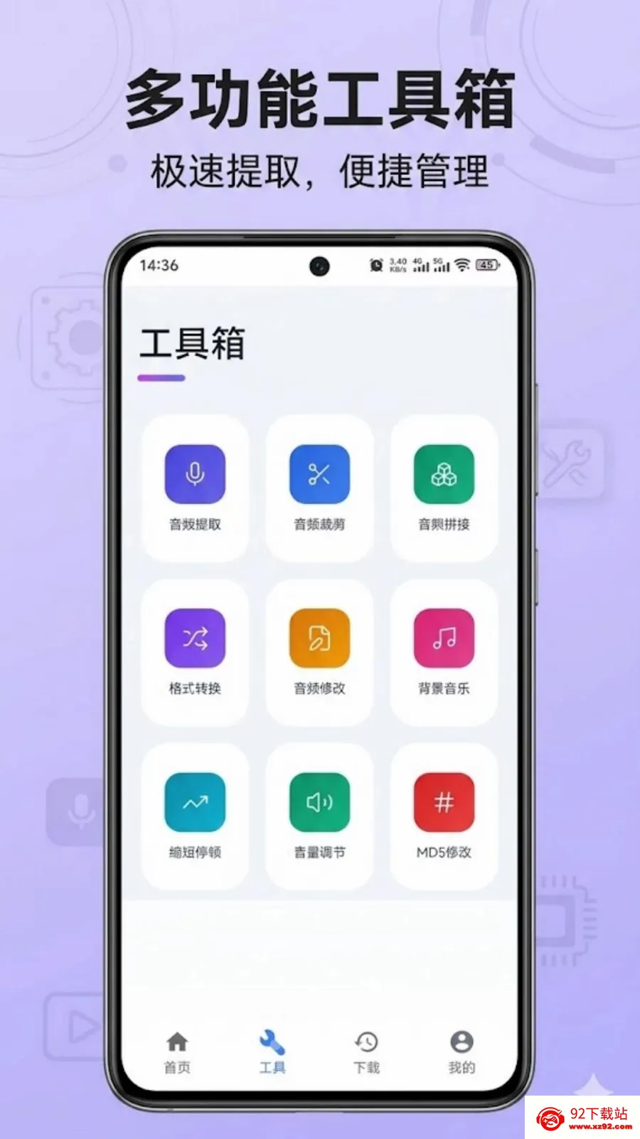 ��������ȡ(����Ƶ��������)v1.0.0 ��Ѱ��ͼ