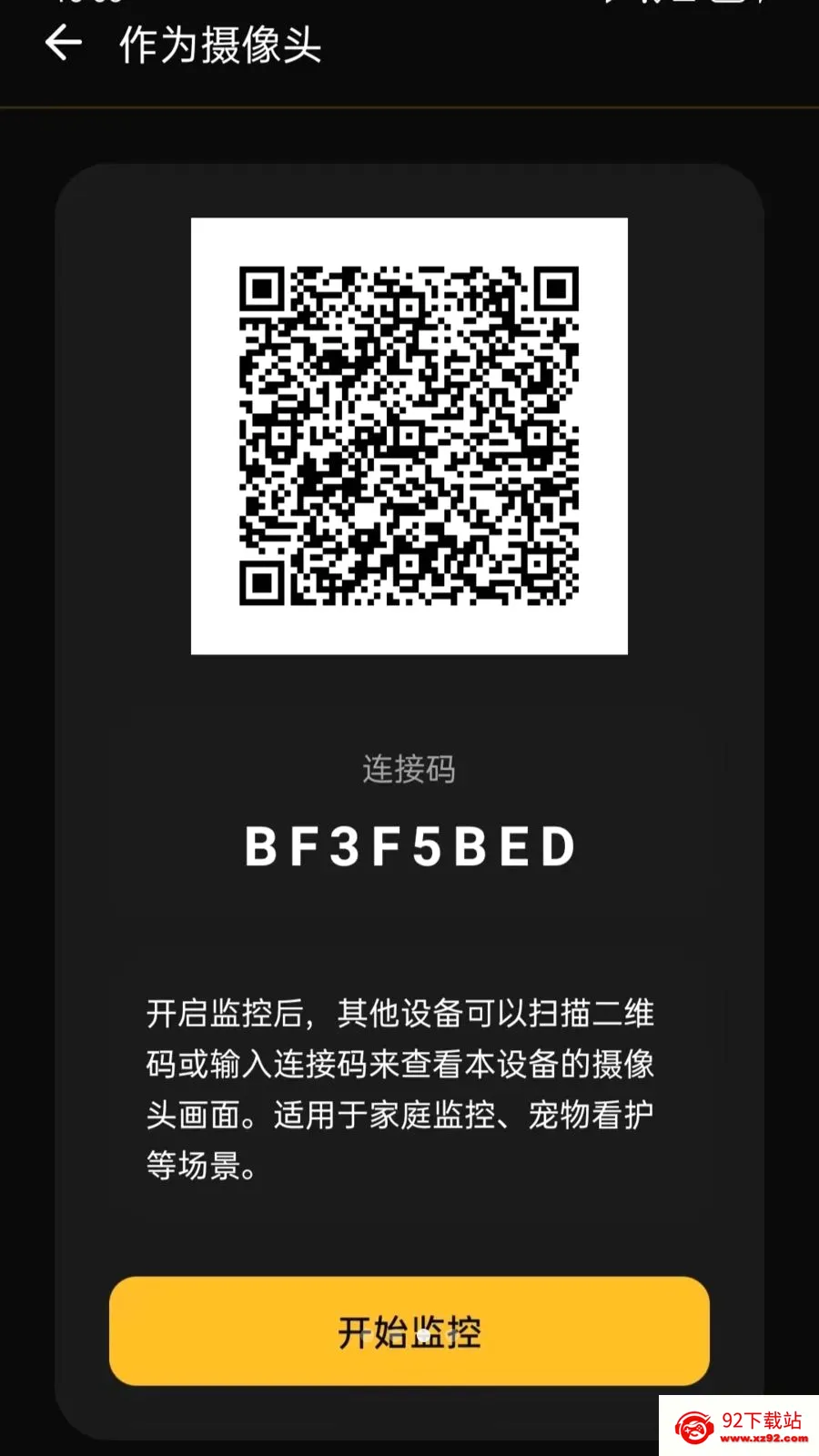 ���ļ��Զ�̿��Ұ�׿���ֻ���v5.0 ��Ѱ��ͼ