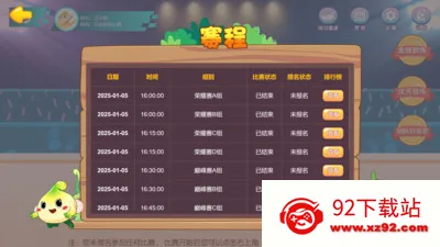 �����㾺��ƽ̨(���������ƽ̨)v3.1.0 �ٷ������ͼ