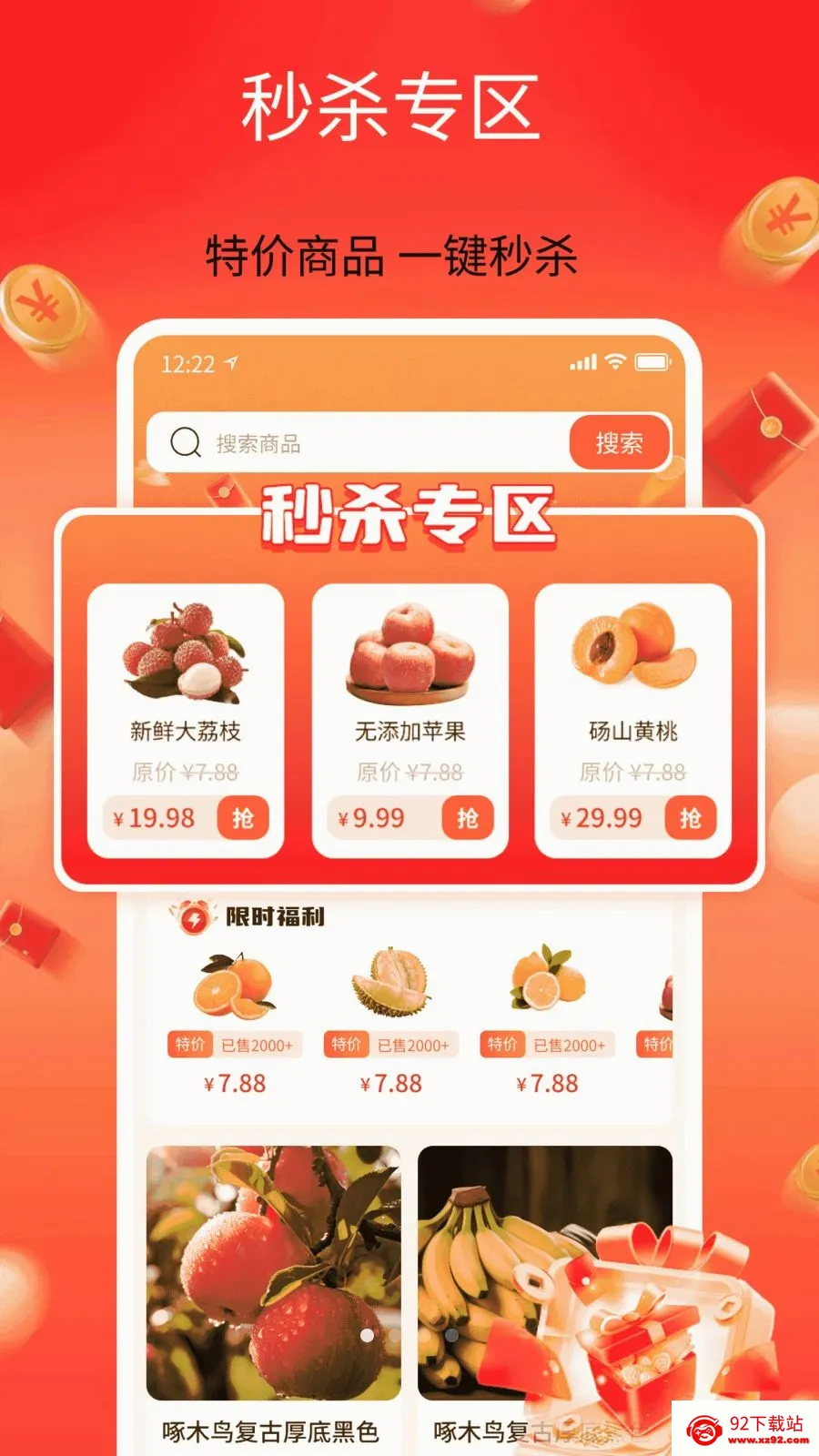 ��������ʡ�����ֻ���v1.0 ��׿���ͼ