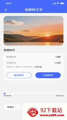 ¼��ת���ĵ�(����Ƶ����Ӧ��)v1.0.0 ��Ѱ��ͼ