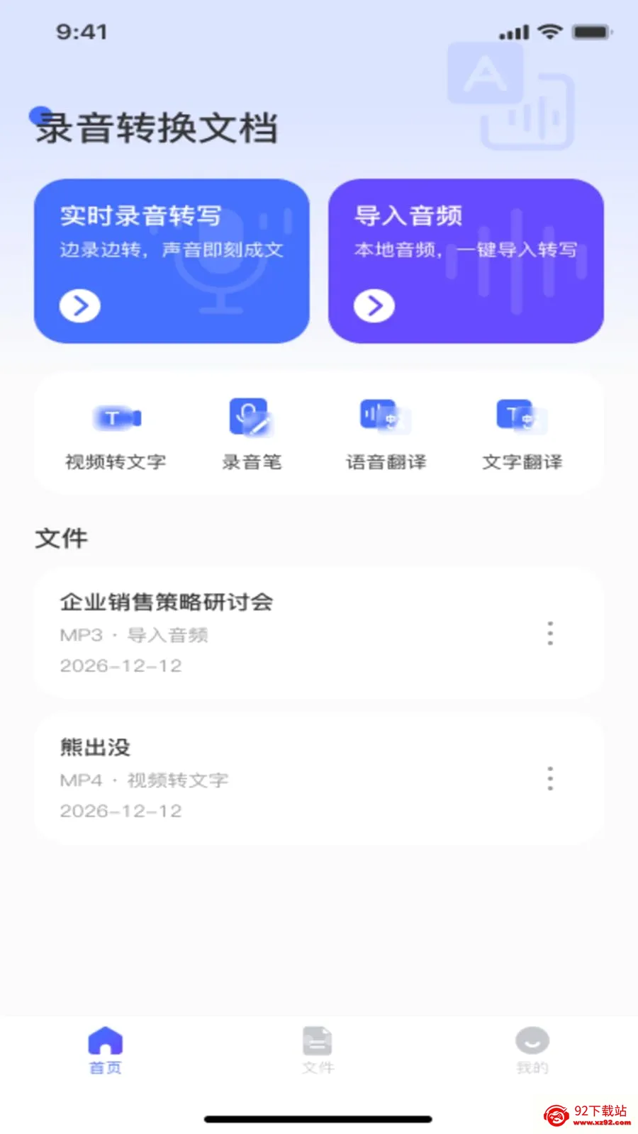 ¼��ת���ĵ�(����Ƶ����Ӧ��)v1.0.0 ��Ѱ��ͼ