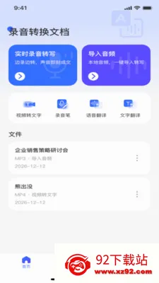 ¼��ת���ĵ�(����Ƶ����Ӧ��)v1.0.0 ��Ѱ��ͼ