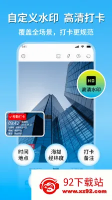 �ֳ�ˮӡ�������������ֻ���v2.1 �ֻ����ͼ
