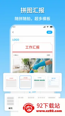 �ֳ�ˮӡ�������������ֻ���v2.1 �ֻ����ͼ