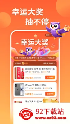 ��ѡ-�ͼ۶���������(��ѡ�������淨)v8.1.0 ��׿���ͼ
