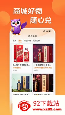 ��ѡ-�ͼ۶���������(��ѡ�������淨)v8.1.0 ��׿���ͼ