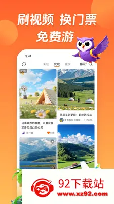 ��ѡ-�ͼ۶���������(��ѡ�������淨)v8.1.0 ��׿���ͼ