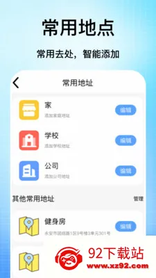 �ֻ���������(���ǳ��е���)v1.1 �ٷ������ͼ