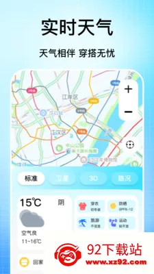 �ֻ���������(���ǳ��е���)v1.1 �ٷ������ͼ
