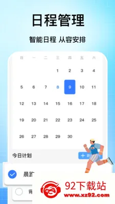 �ֻ���������(���ǳ��е���)v1.1 �ٷ������ͼ