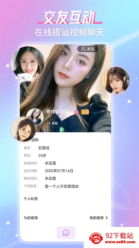 ������Ƶ����(��Ƶ����ƽ̨)v1.0.3 �ֻ����ͼ