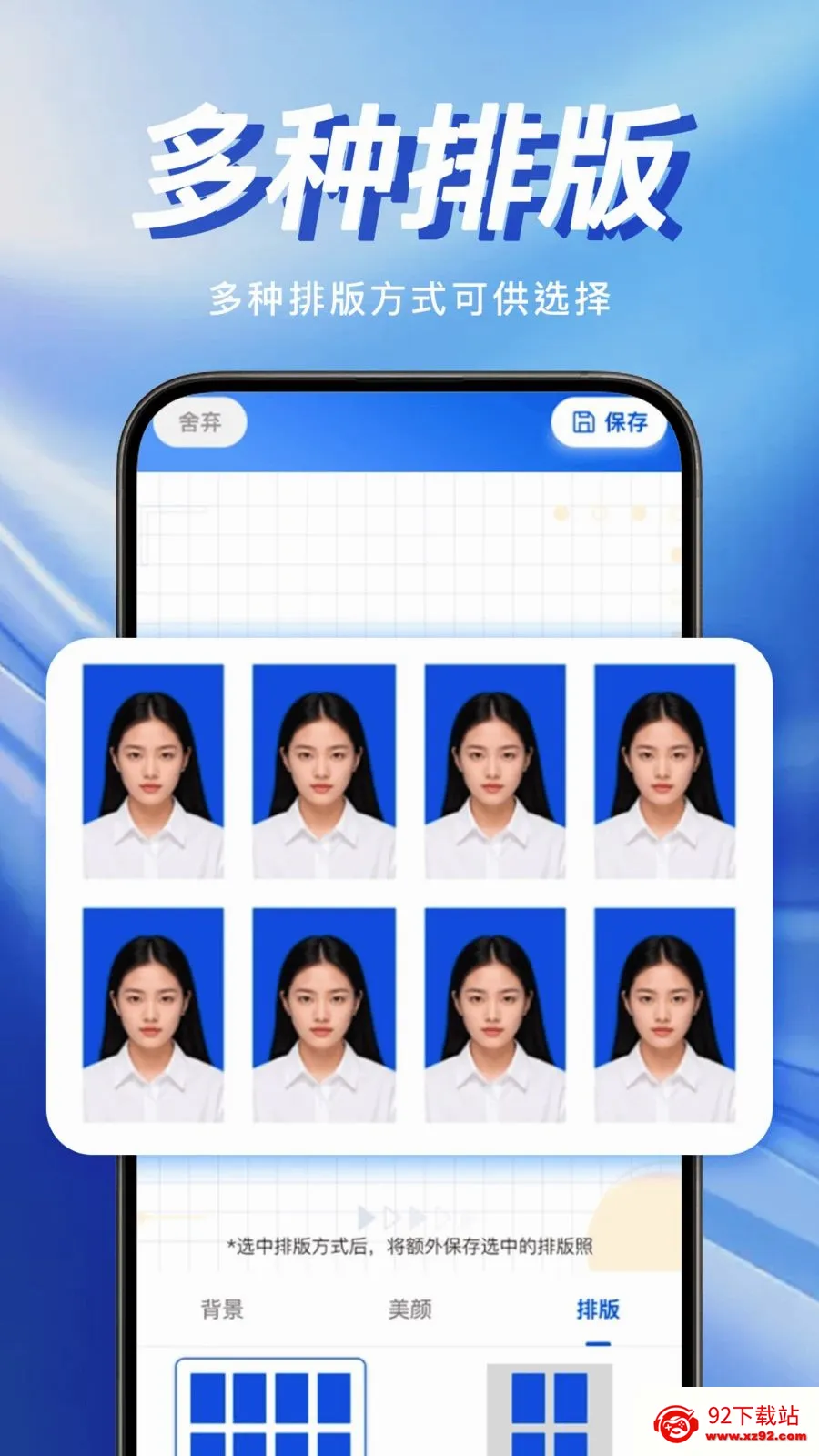 �ֻ�����֤������(֤������������)v1.0.0 ��׿���ͼ