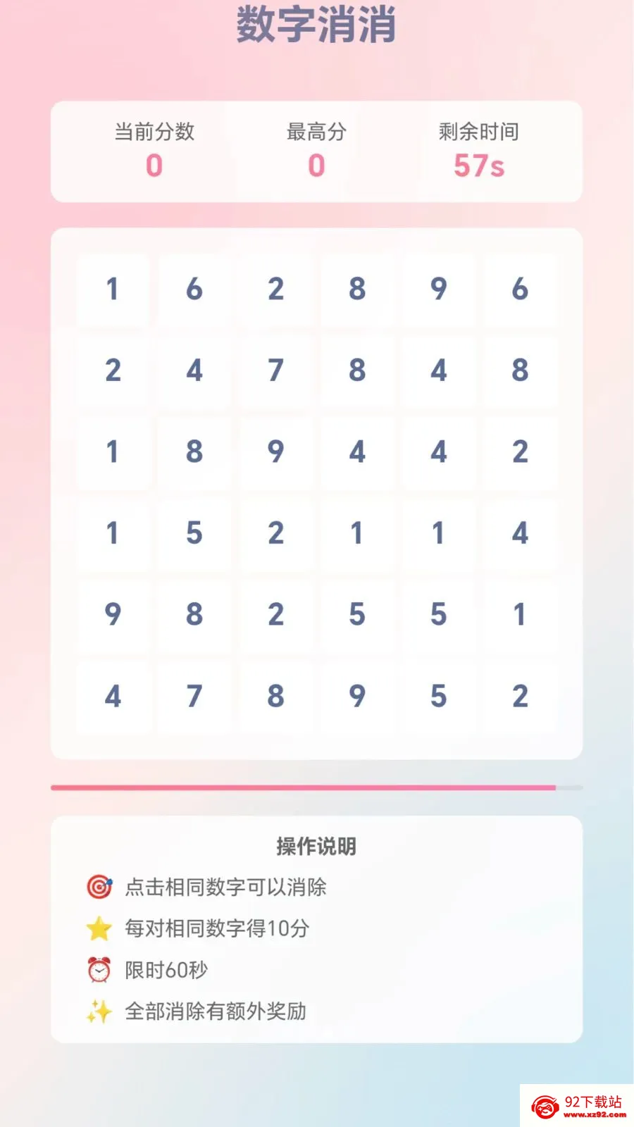 �ٱ��ͷ(����С��Ϸ�ϼ�)v1.0.1.276121133 ��Ѱ��ͼ