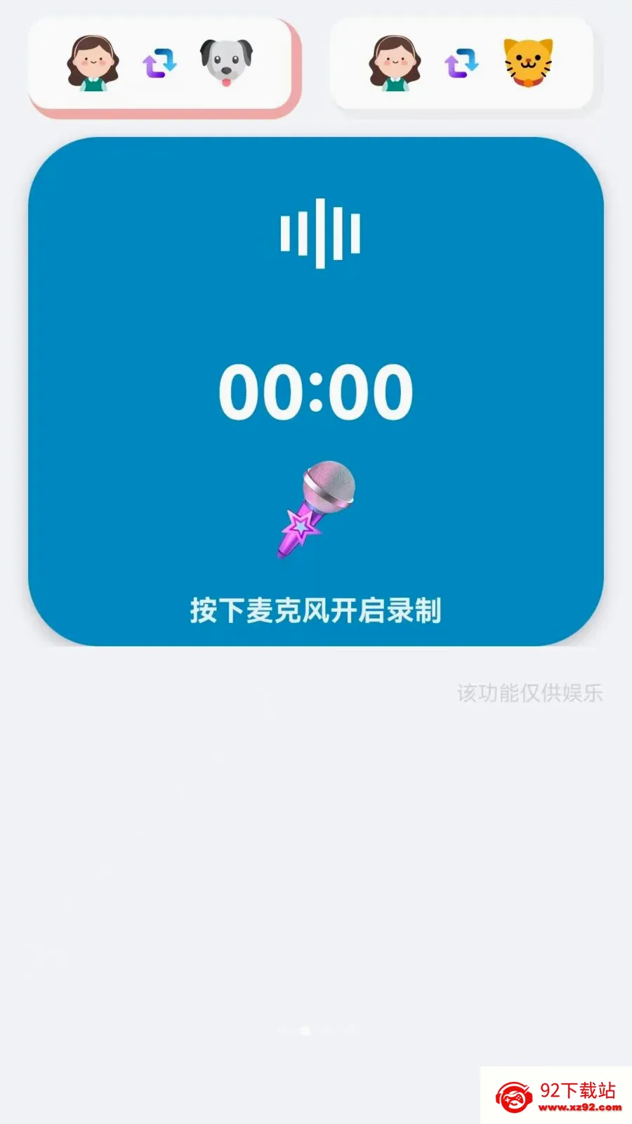 ��è���ｻ��������(���ｻ������)v1.0.0.3 ��Ѱ��ͼ