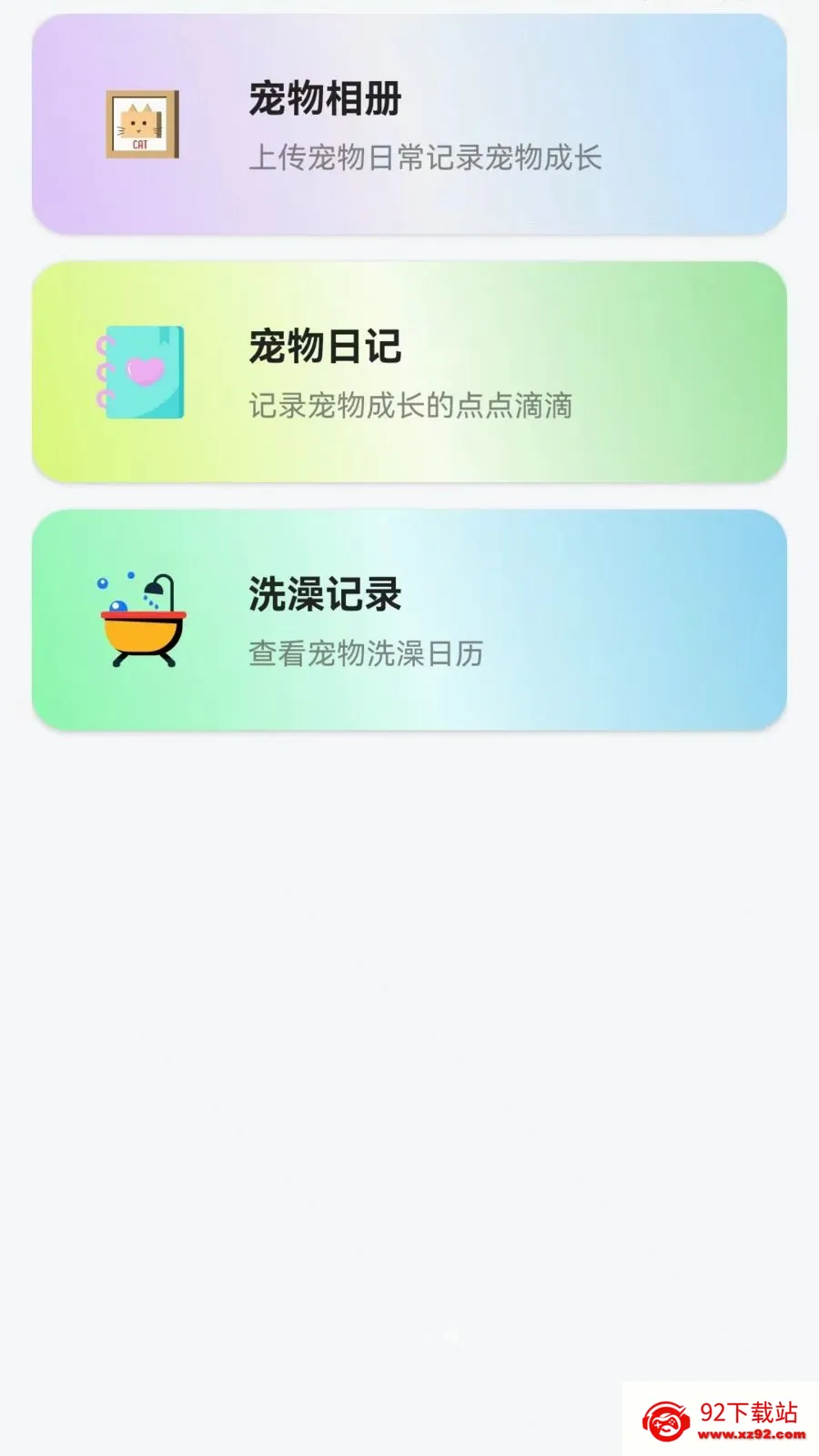 ��è���ｻ��������(���ｻ������)v1.0.0.3 ��Ѱ��ͼ