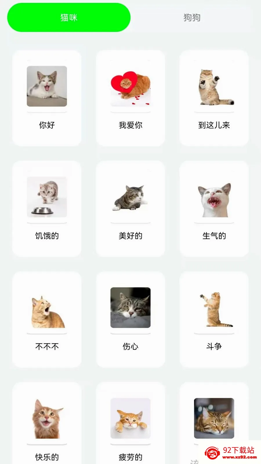 ��è���ｻ��������(���ｻ������)v1.0.0.3 ��Ѱ��ͼ