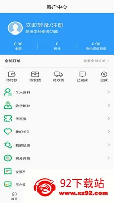 ��ҽ��ҩ2026�ٷ����°汾v0.0.19 �ֻ����ͼ