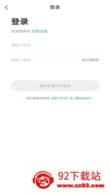 ��ҽ��ҩ2026�ٷ����°汾v0.0.19 �ֻ����ͼ