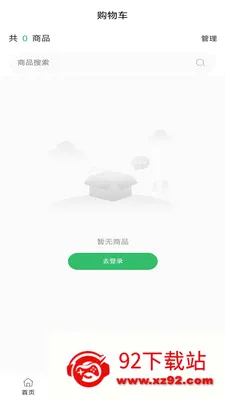 ��ҽ��ҩ2026�ٷ����°汾v0.0.19 �ֻ����ͼ